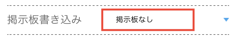 出会い系で女性をプロフィール検索で探す